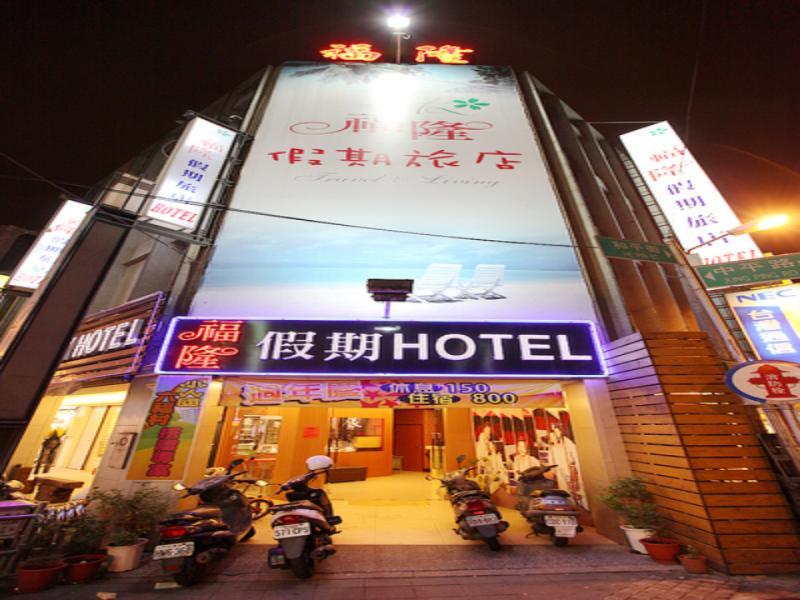 Fulong Hotel Zhongli Dış mekan fotoğraf